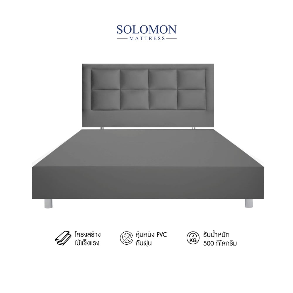 ฐานรองหัวเตียง 5 ฟุต SOLOMON สี เทา_0